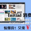 管家婆,一句话